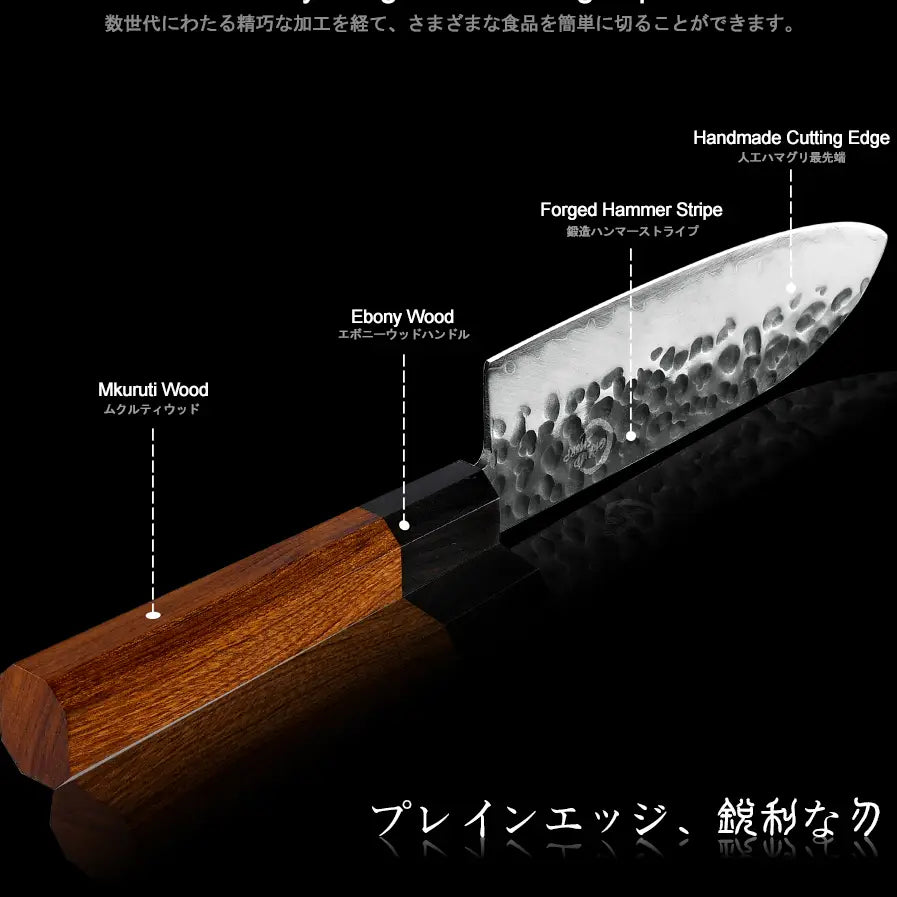 Couteau japonais Santoku en acier Damas forgé à la main - Manche en bois Mkuruti et ébène