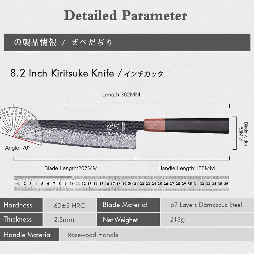 Couteau Japonais Kiritsuke en Acier Damas - Manche en bois de rose