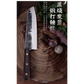 Couteau japonais Santoku en acier Damas- Manche en bois d'ébène