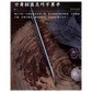 Couteau japonais Santoku en acier Damas- Manche en bois d'ébène