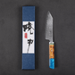 Couteau  Japonais Petty en Acier Damas - Manche en bois stabilisé