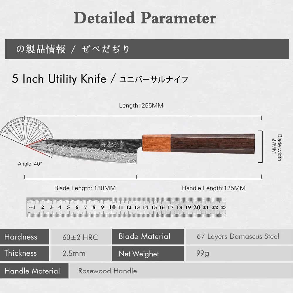 Couteau  Japonais Petty en Acier Damas - Manche en bois de rose